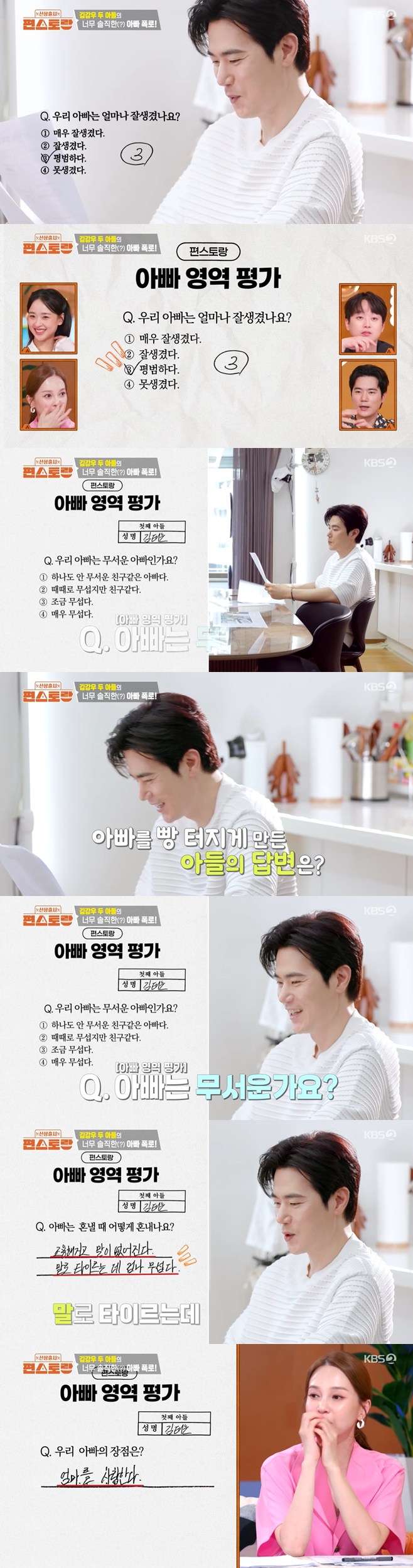 티브이데일리 포토