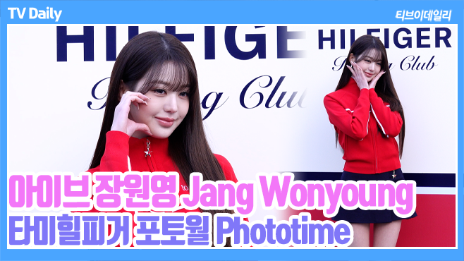 티브이데일리 포토