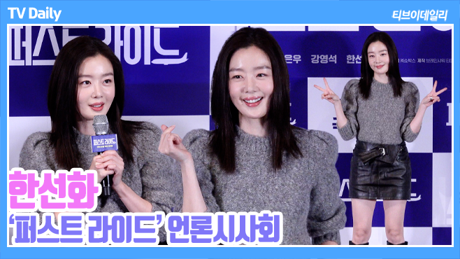 티브이데일리 포토