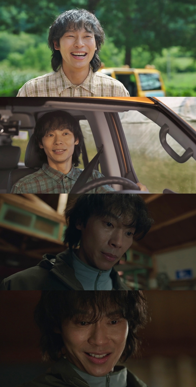 착한 여자 부세미, 양경원