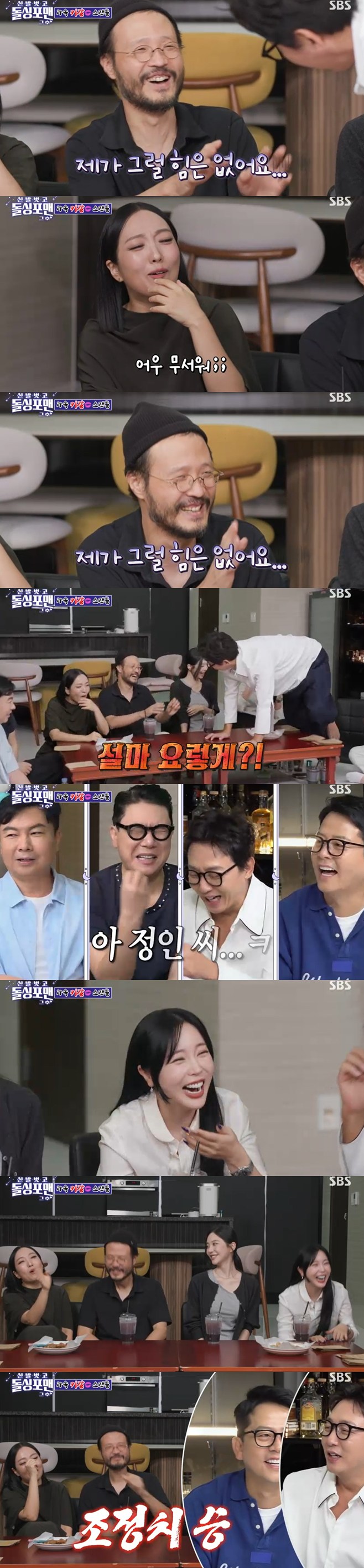 티브이데일리 포토