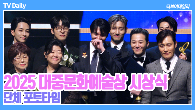 티브이데일리 포토