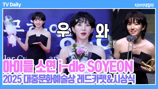 티브이데일리 포토