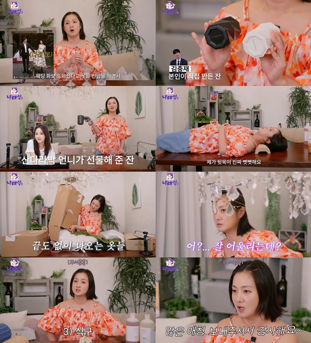 티브이데일리 포토