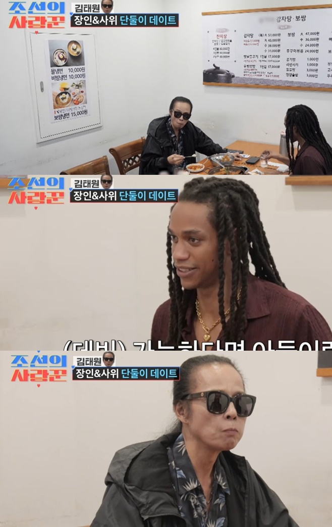 티브이데일리 포토