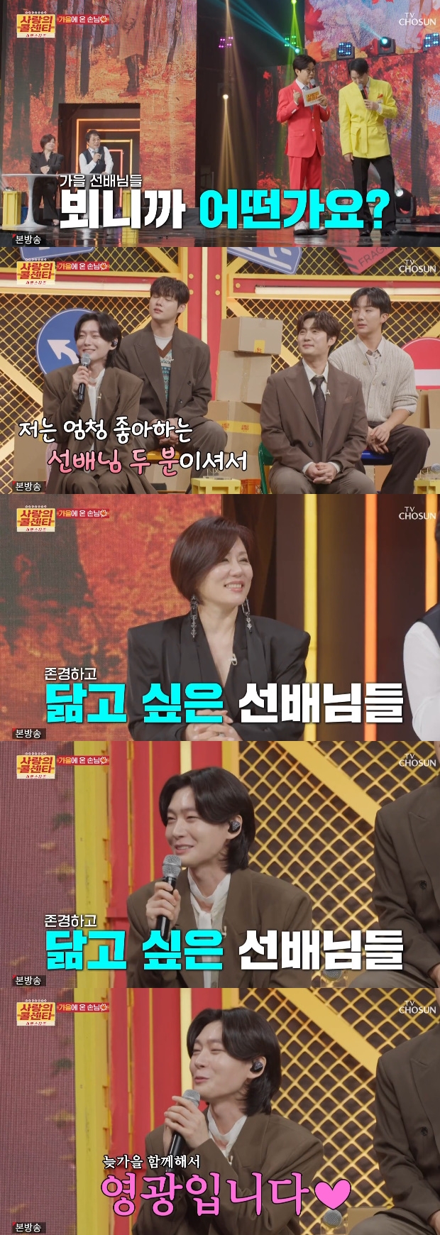 티브이데일리 포토