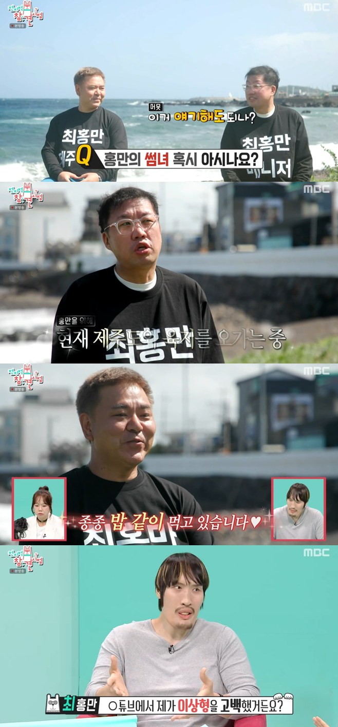 티브이데일리 포토