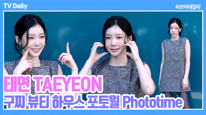 티브이데일리 포토