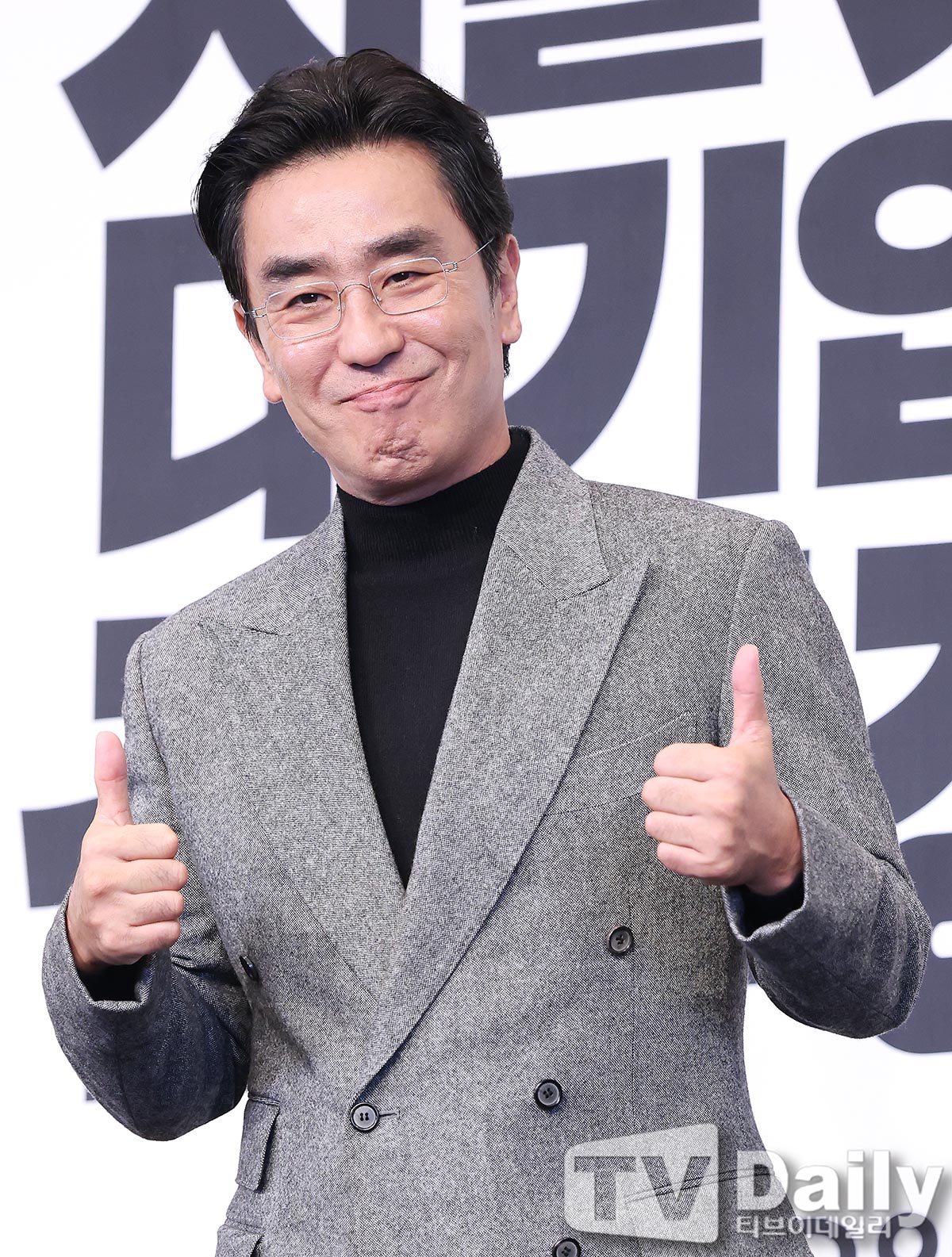 티브이데일리 포토