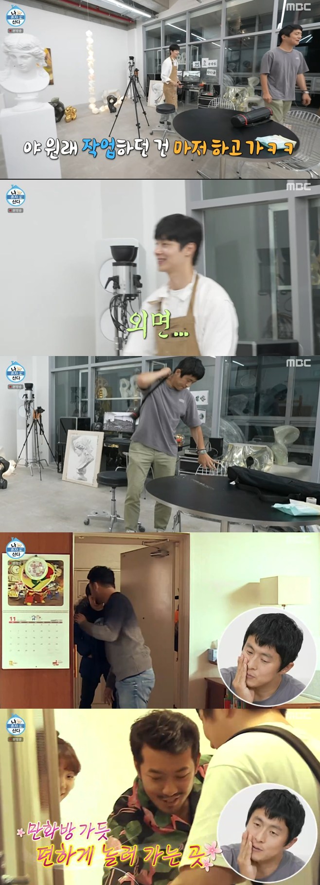 티브이데일리 포토