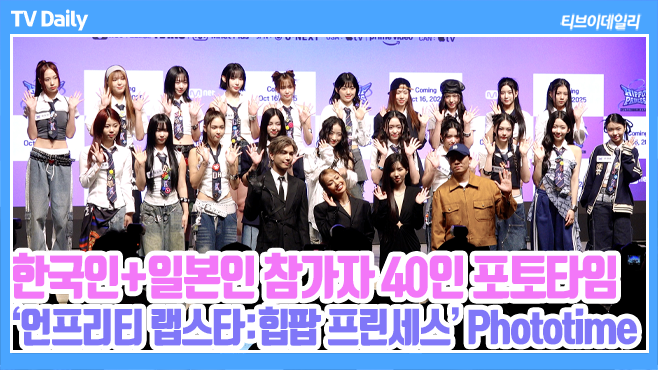 티브이데일리 포토