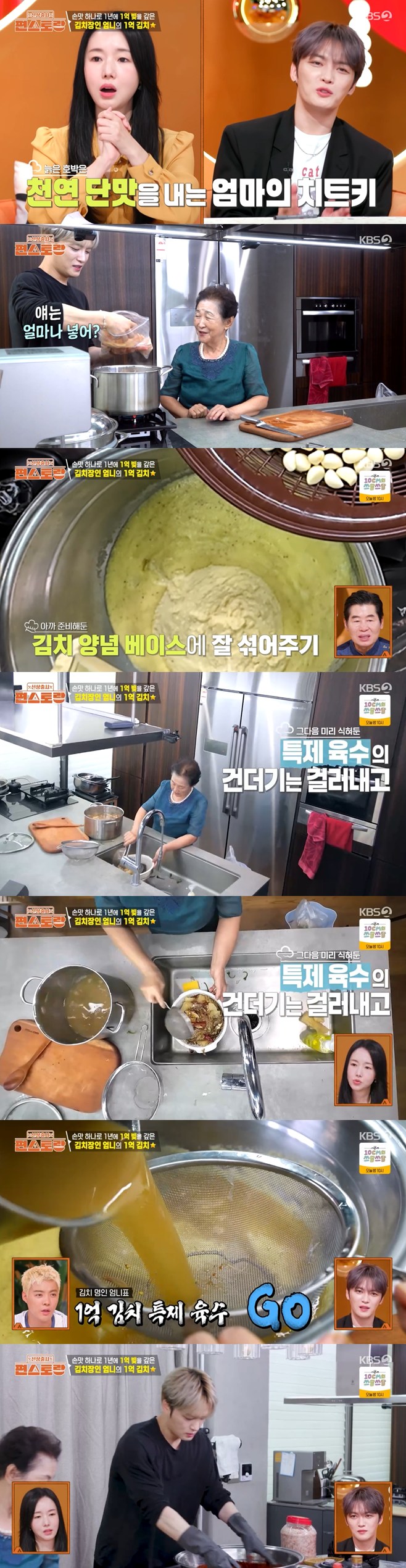 티브이데일리 포토