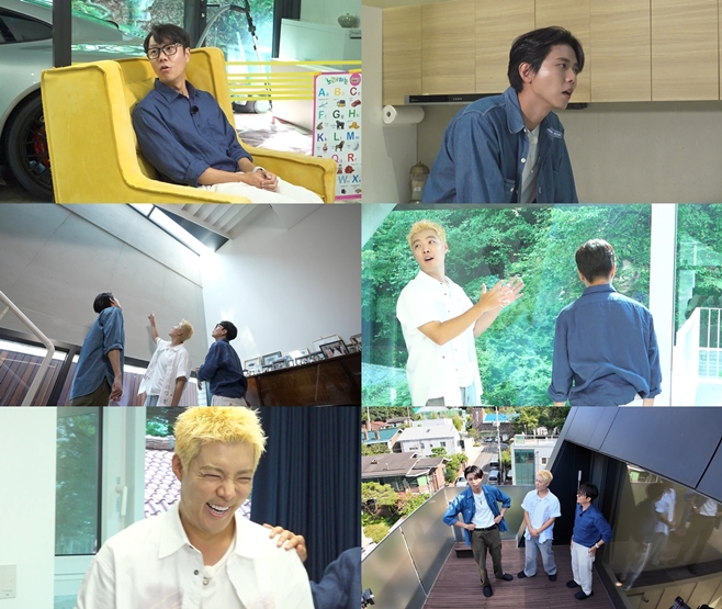 MBC 구해줘 홈즈