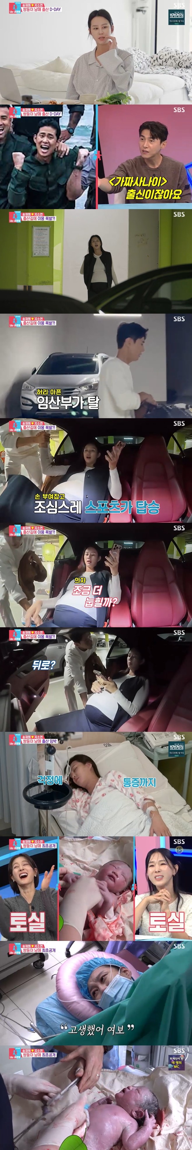 티브이데일리 포토