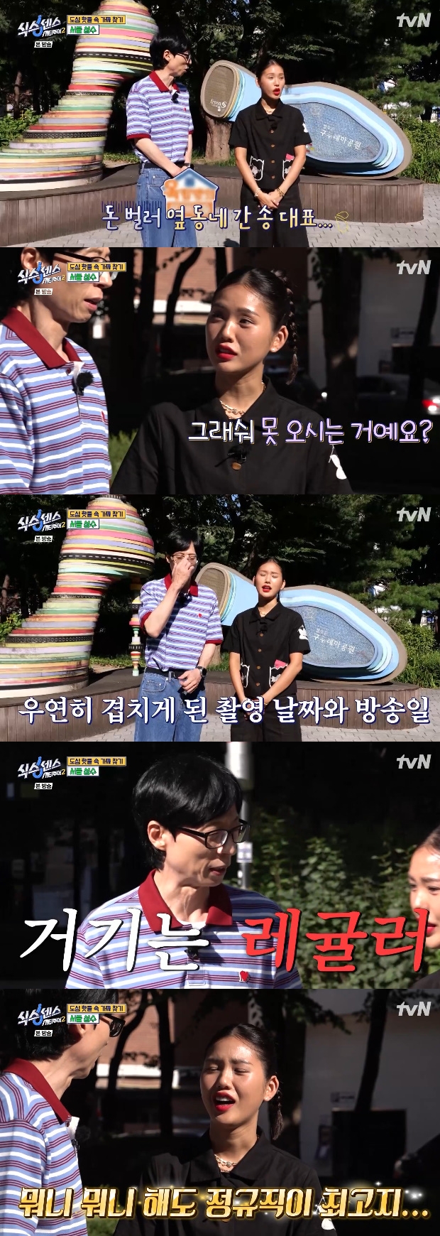 티브이데일리 포토