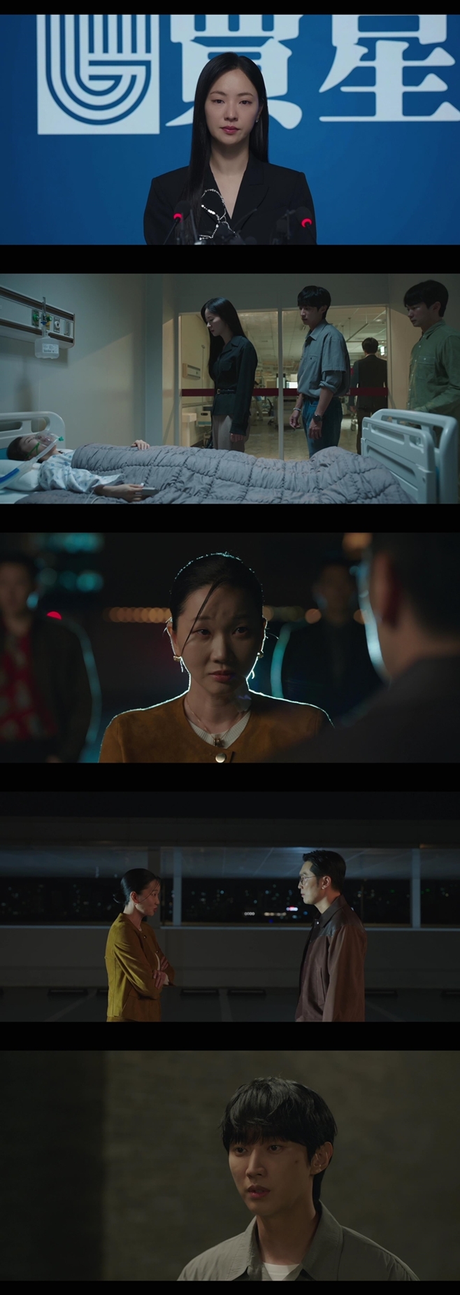 지니TV 착한 여자 부세미