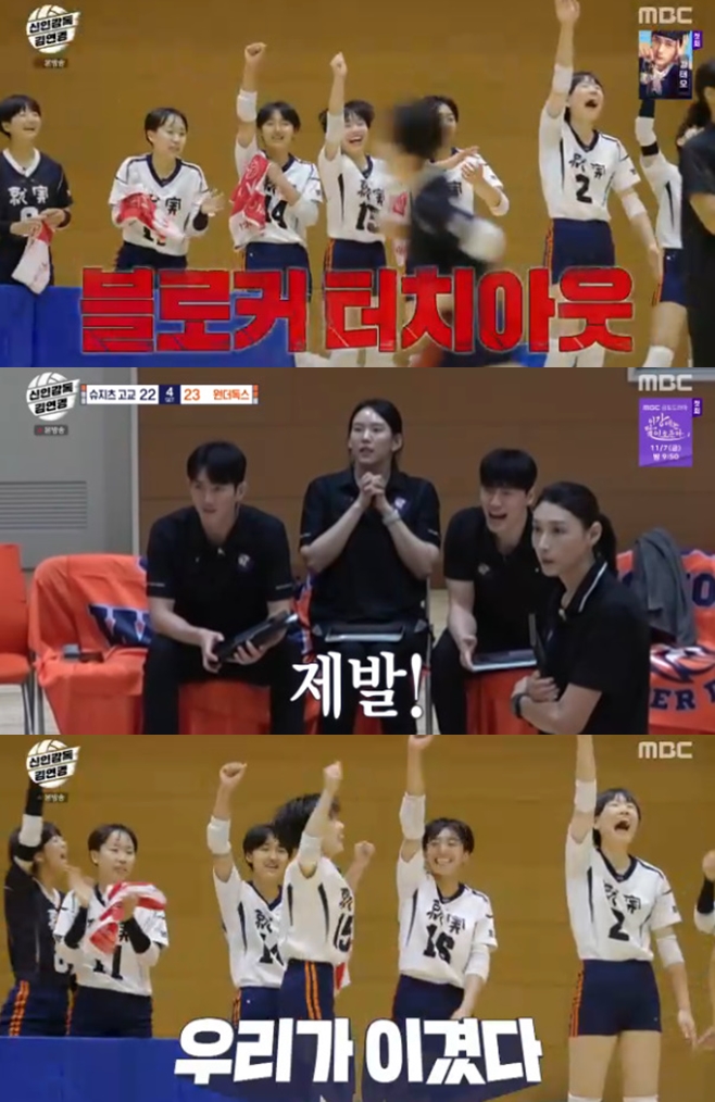 신인감독 김연경