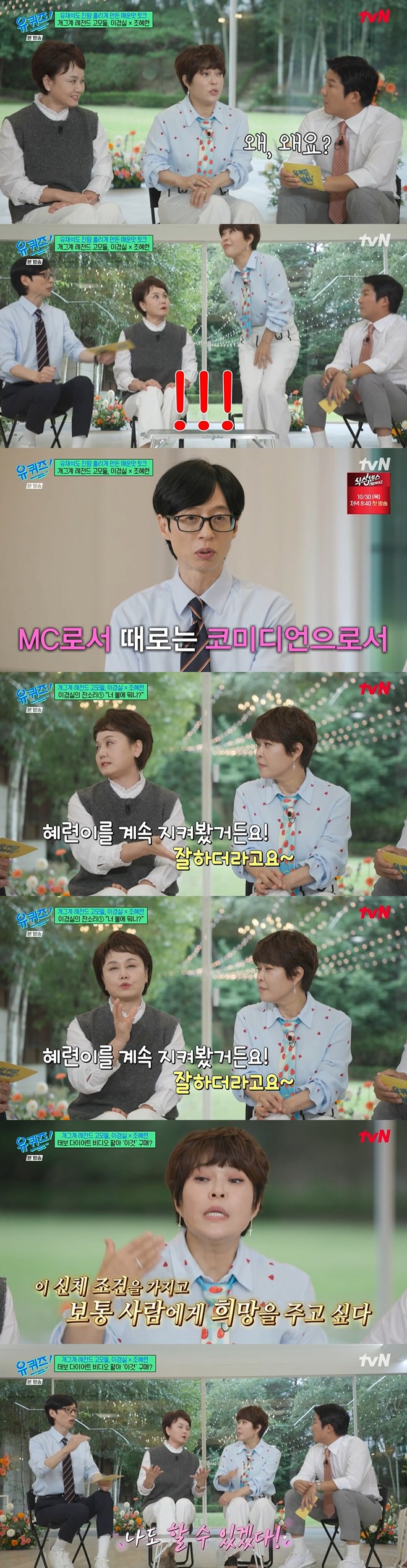 티브이데일리 포토