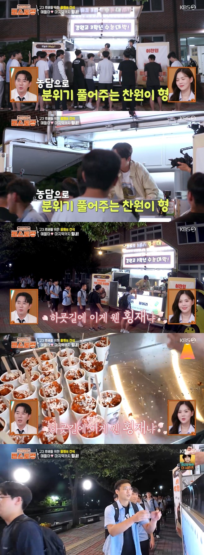 티브이데일리 포토