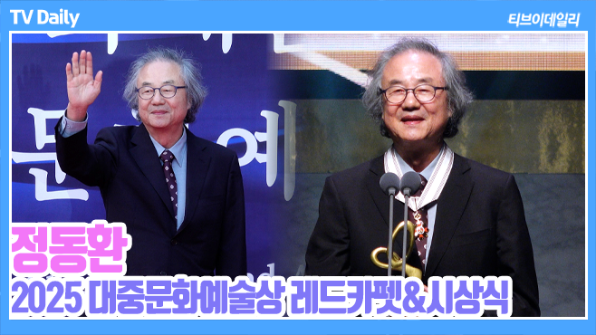 티브이데일리 포토