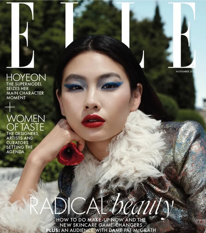 엘르 UK 표지모델 정호연