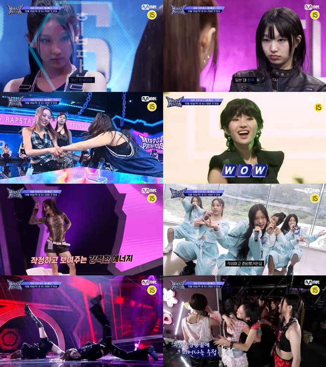 Mnet 힙팝 프린세스