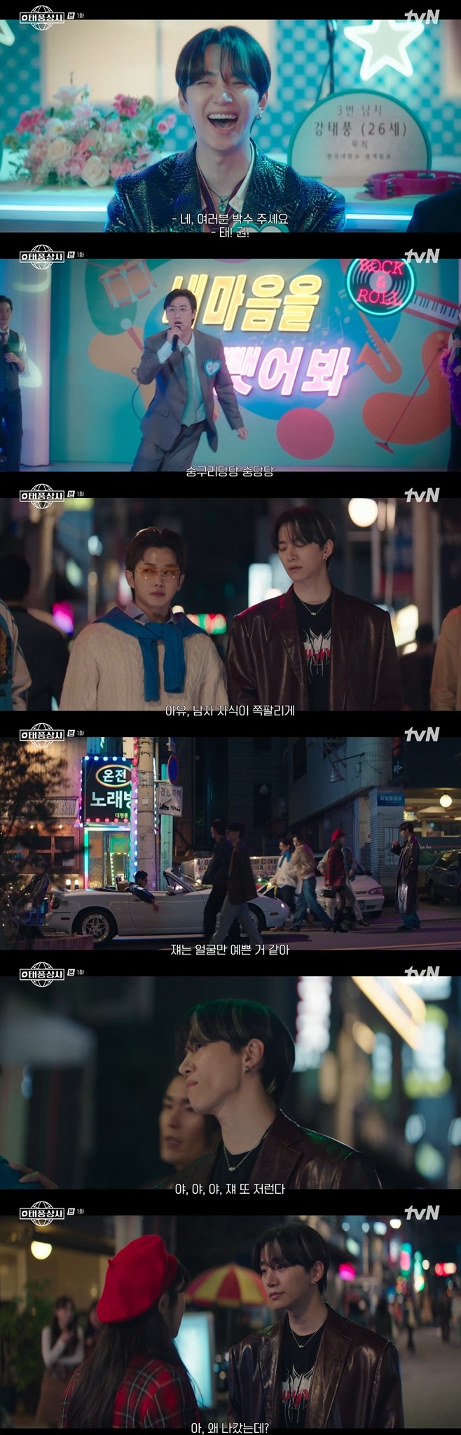 티브이데일리 포토