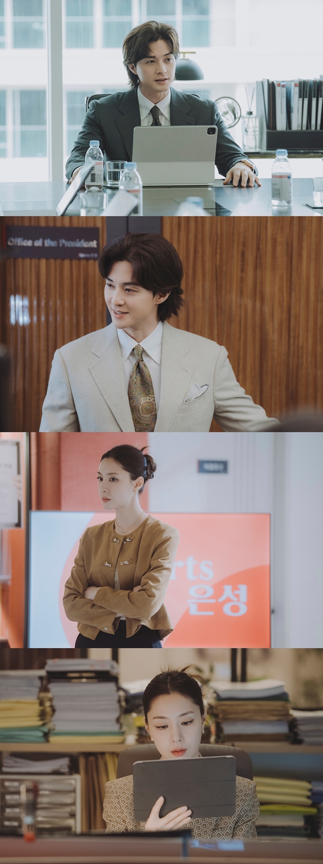 tvN 얄미운 사랑, 김지훈 서지혜