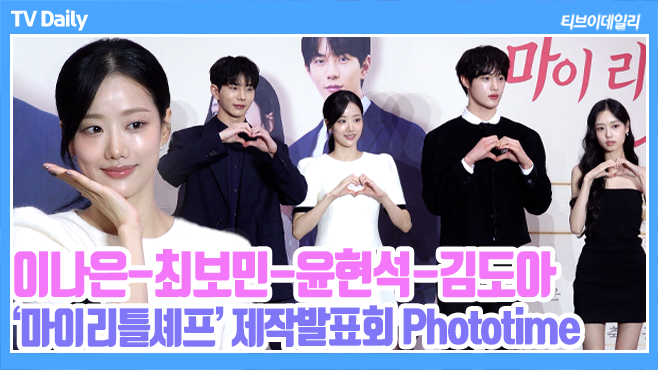 티브이데일리 포토