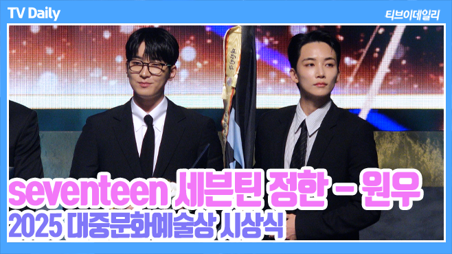 티브이데일리 포토