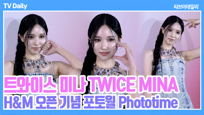 티브이데일리 포토