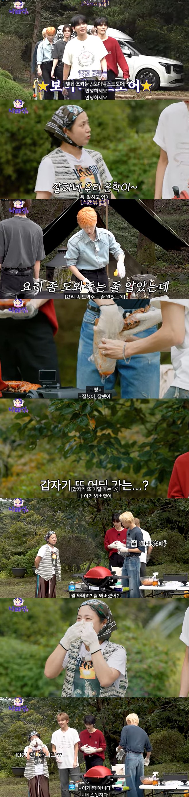 티브이데일리 포토