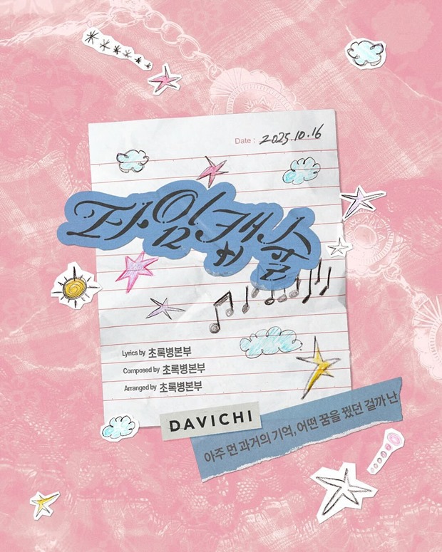 티브이데일리 포토