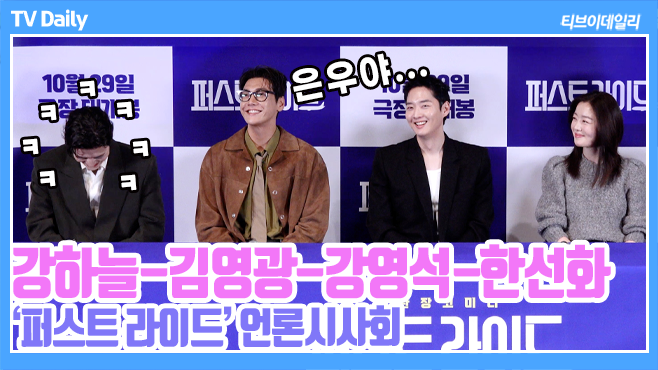 티브이데일리 포토