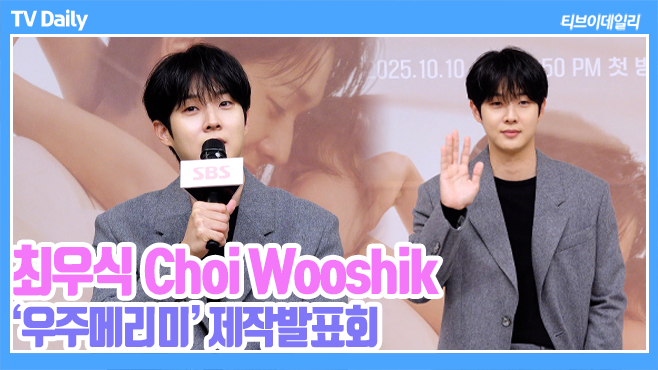 티브이데일리 포토