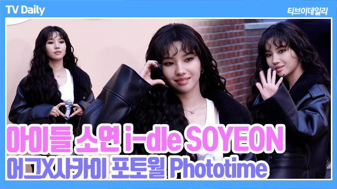 티브이데일리 포토