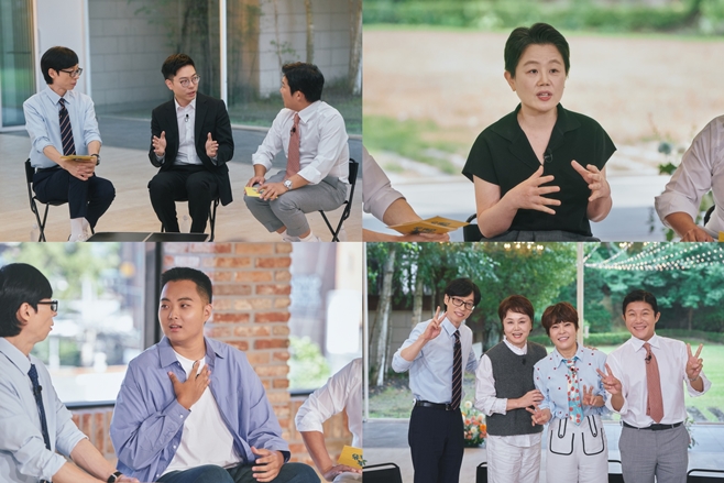 tvN 유 퀴즈 온 더 블럭, 이경실 박미선