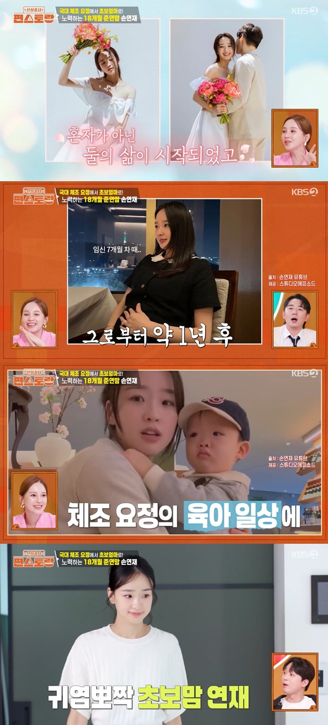 티브이데일리 포토