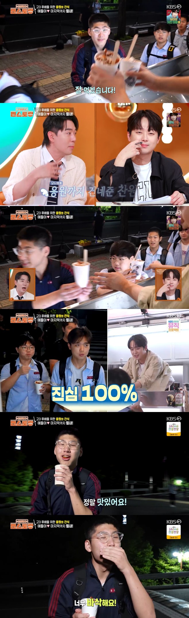 티브이데일리 포토