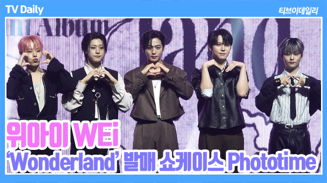 티브이데일리 포토