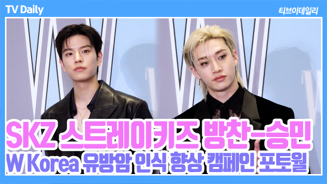 티브이데일리 포토