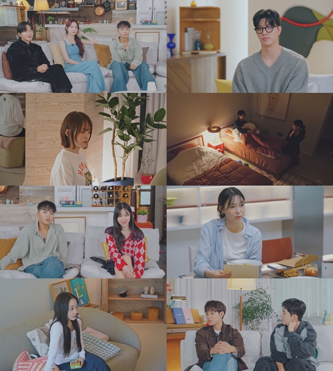 티빙 환승연애4