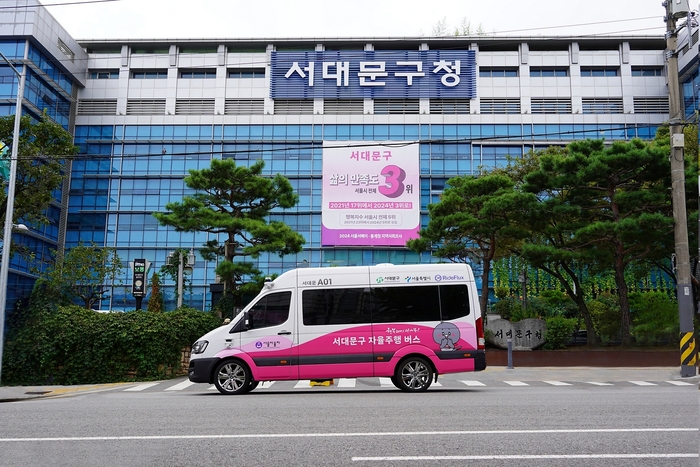 라이드플럭스가 운영하는 서울 서대문구 자율주행 버스
