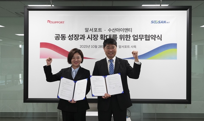 서형수 알서포트 대표(오른쪽)와 정은아 수산아이앤티 대표가 업무협약 체결 후 파이팅을 하며 기념촬영 했다. 알서포트 제공