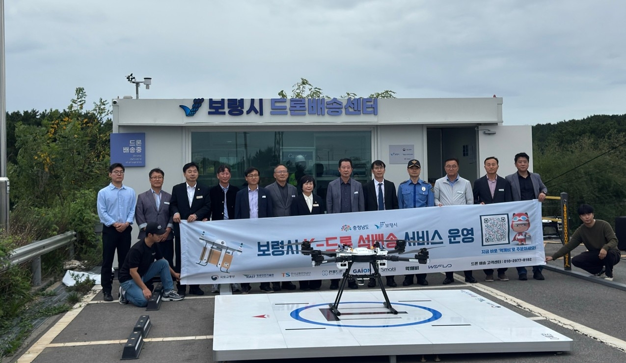 시연회에는 충남도, 보령시, 보령시의회, 보령 해양경찰 관계자, 지역 주민 등 100여 명이 참석해 드론 배송 경과보고와 시연을 참관했다.