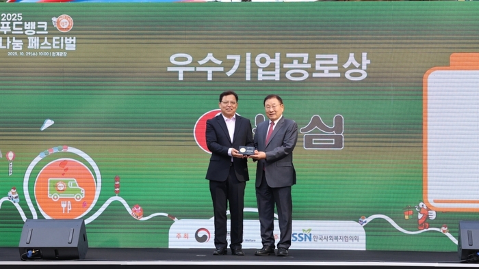 김보규 농심 상무(왼쪽)과 김성이 한국사회복지협의회 회장