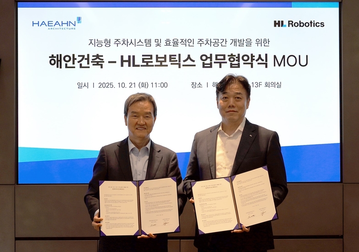 윤세한 해안건축 대표(왼쪽)와 김윤기 HL로보틱스 대표