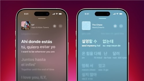 애플 뮤직의 가사 번역·음차 기능(사진=애플)