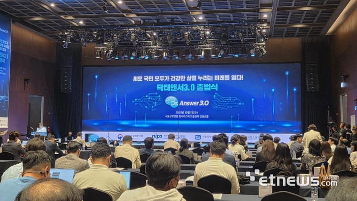 1일 서울성모병원 옴니버스파크에서 닥터앤서3.0 사업단 출범식이 열렸다.