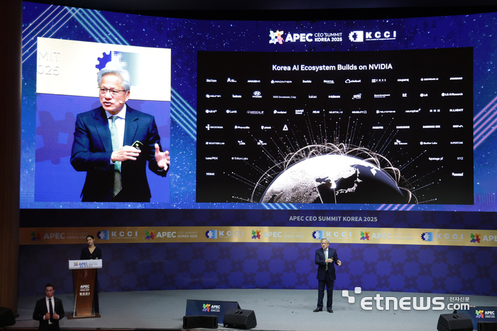 젠슨 황 엔비디아 최고경영자(CEO)가 31일 경북 경주시 경주예술의전당에서 열린 'APEC CEO 서밋' 마지막 특별 세션에서 연설하고 있다. 경주=이동근기자 foto@etnews.com